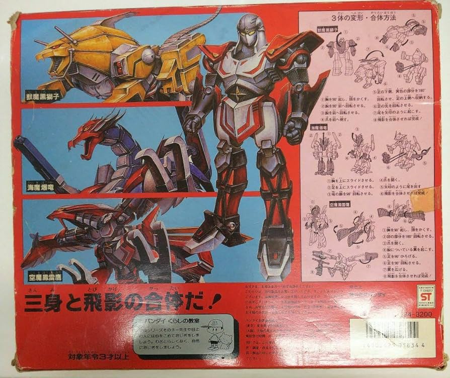 Amazon.co.jp: 合体忍者戦士 飛影 セット : おもちゃ