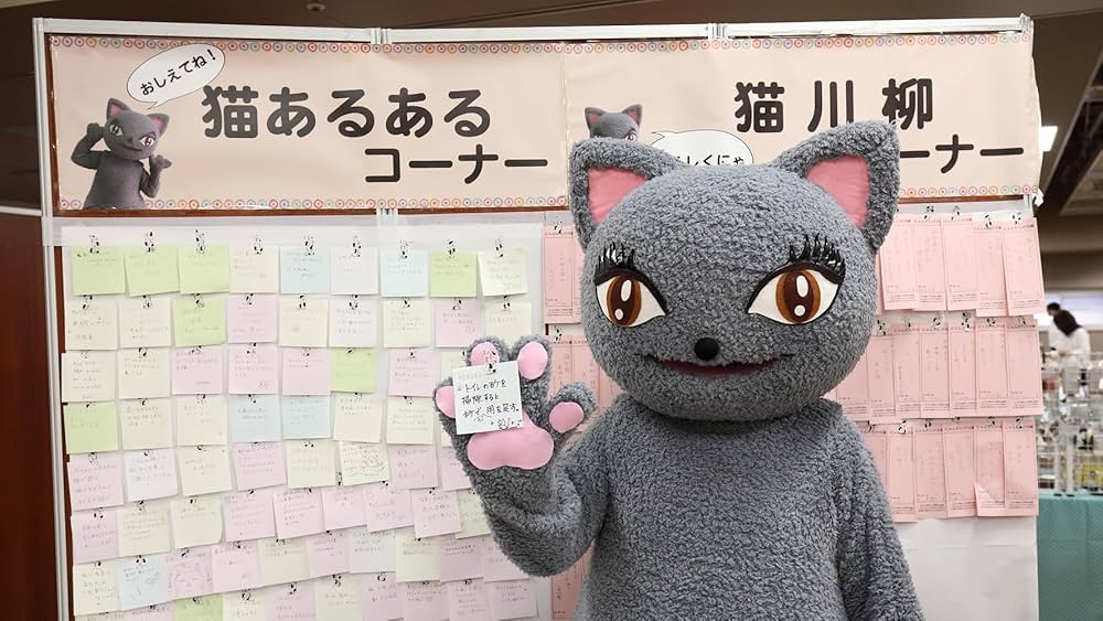 別冊TV Bros. にゃんだらけ特集号 (TOKYO NEWS MOOK) | 東京ニュース