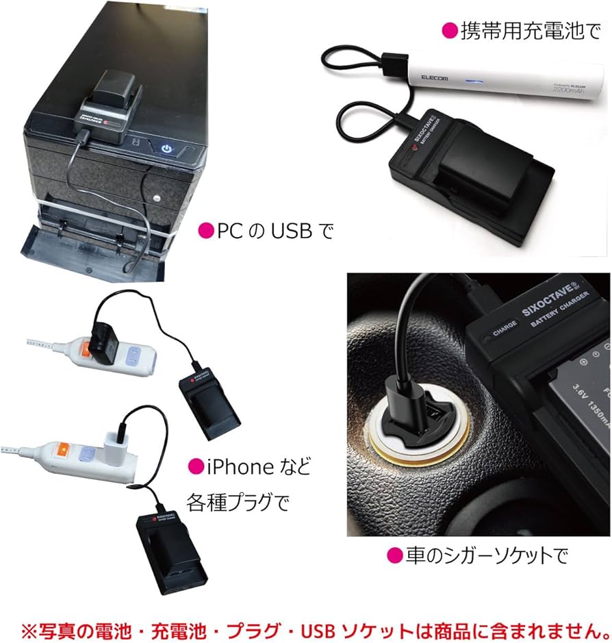 Amazon | [str] BP-709/BP-718/BP-727 互換充電器USBチャージャー