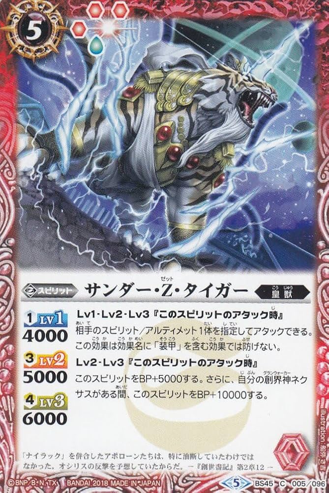 最終値下げ】スリーブ付き インペリアルドラモン デッキ 45枚