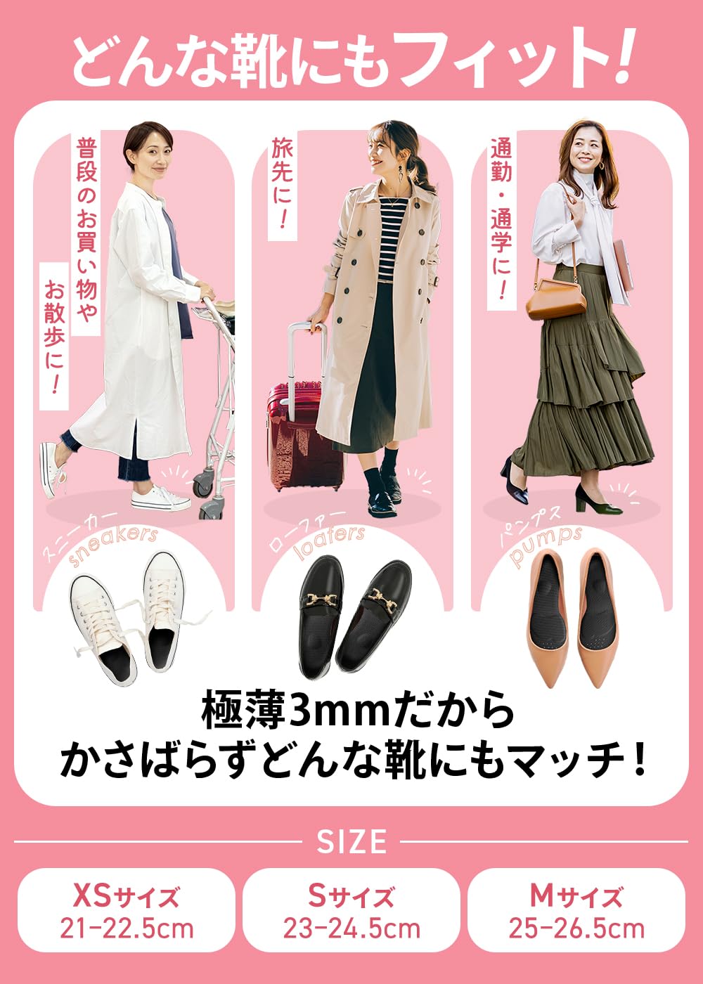 Amazon.co.jp: 【世界特許技術×医師監修】 ウォーキュット インソール