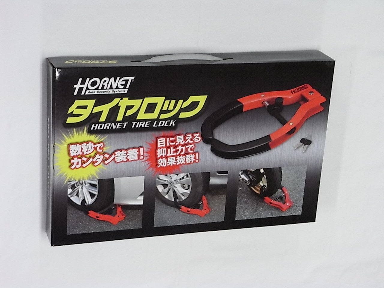 Amazon.co.jp: 加藤電機 ホーネット(HORNET) カーセキュリティ タイヤ