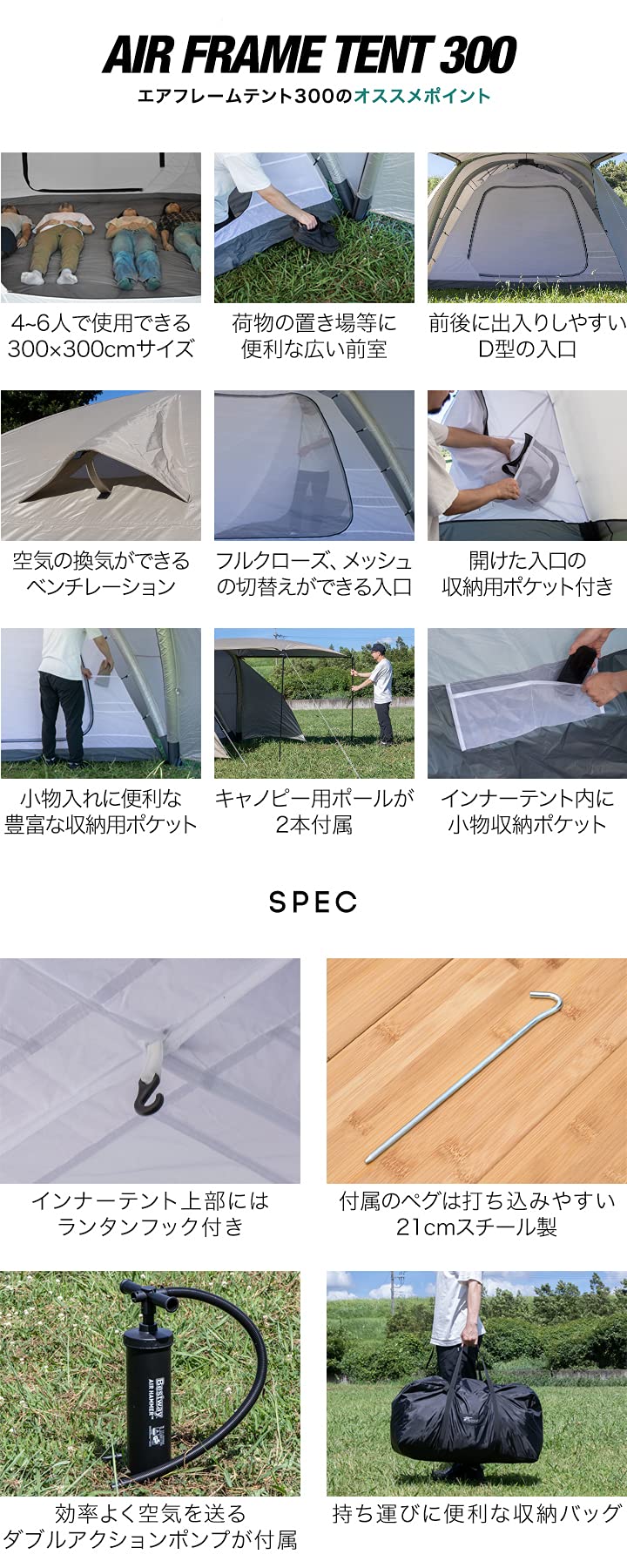 Amazon.co.jp: FIELDOOR エアフレームテント300 【ライトベージュ