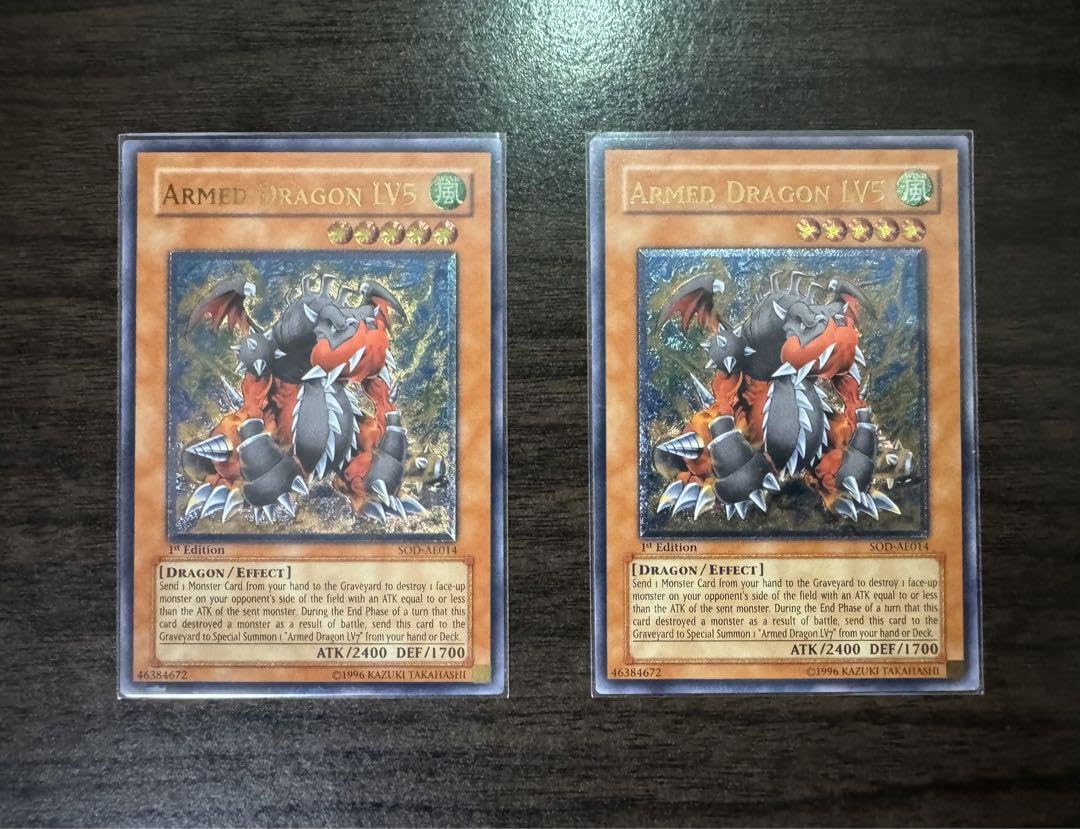 アームドドラゴン Lv5 旧アジア レリーフ ARS9 鑑定書付き 遊戯王 旧