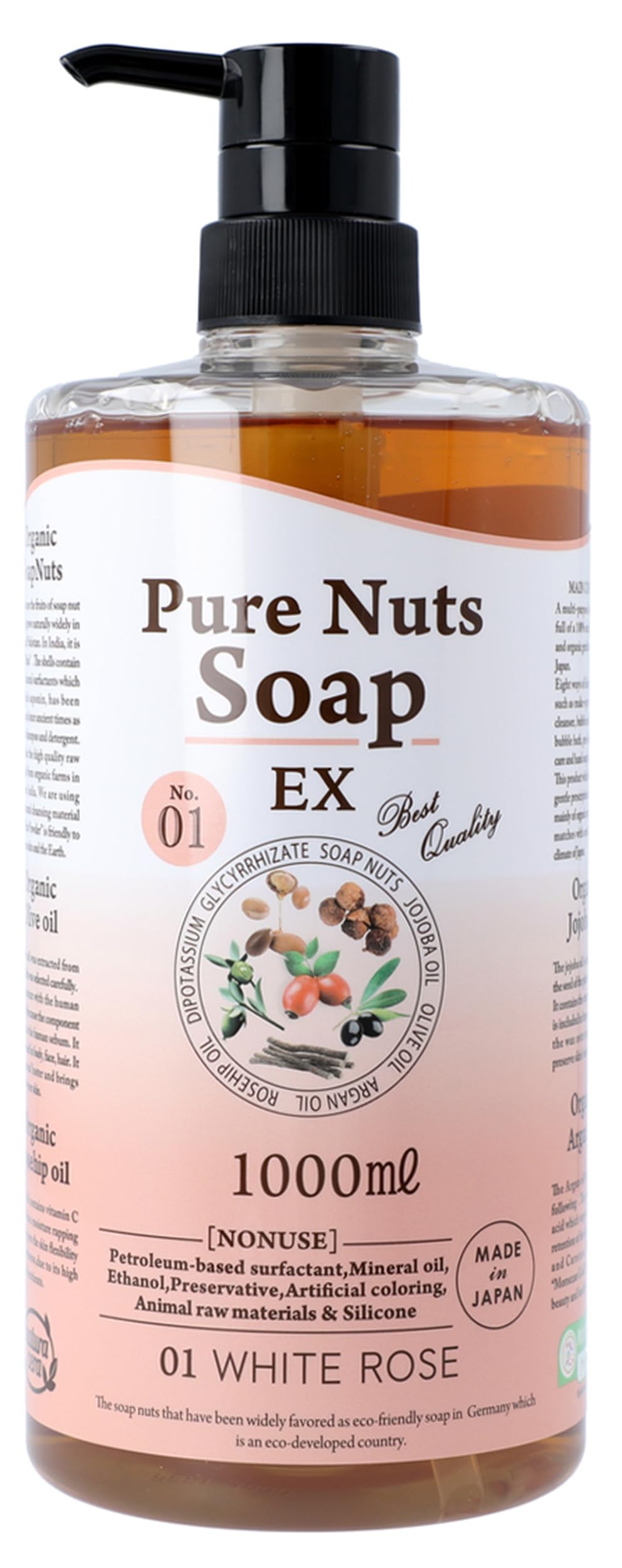 Amazon | ナチュラセラ ピュアナッツソープEX ホワイトローズ 1L