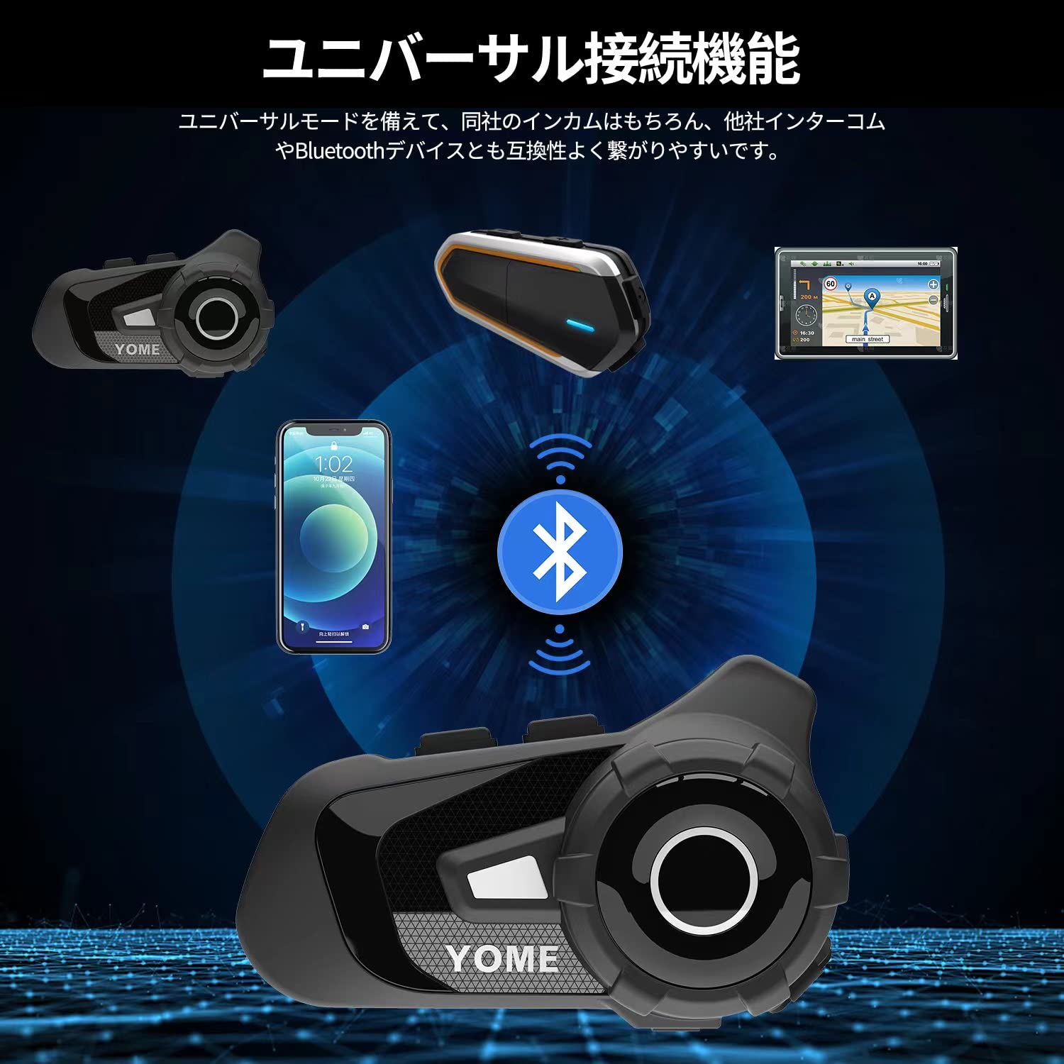 Amazon.co.jp: YOME バイクインカム【最大10人同時通話 連続使用40時間