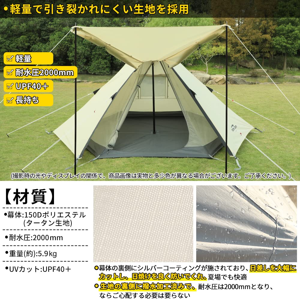 Amazon.co.jp: Soomloom 3-4人用テント Pristine S ワンポール