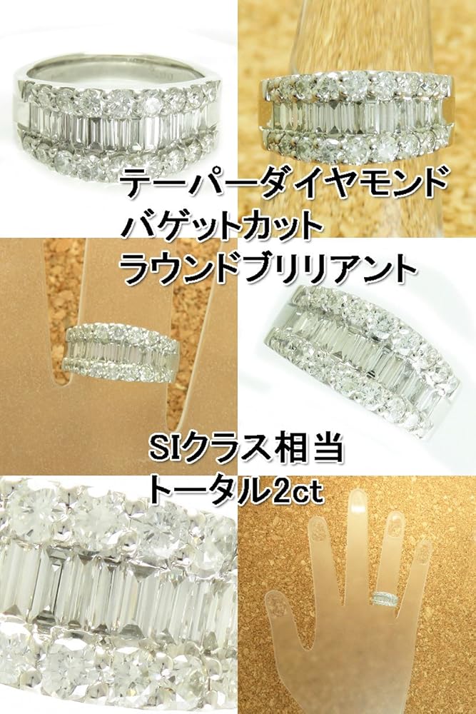 Amazon | ダイヤ リング Pt900 プラチナ テーパーダイヤモンド