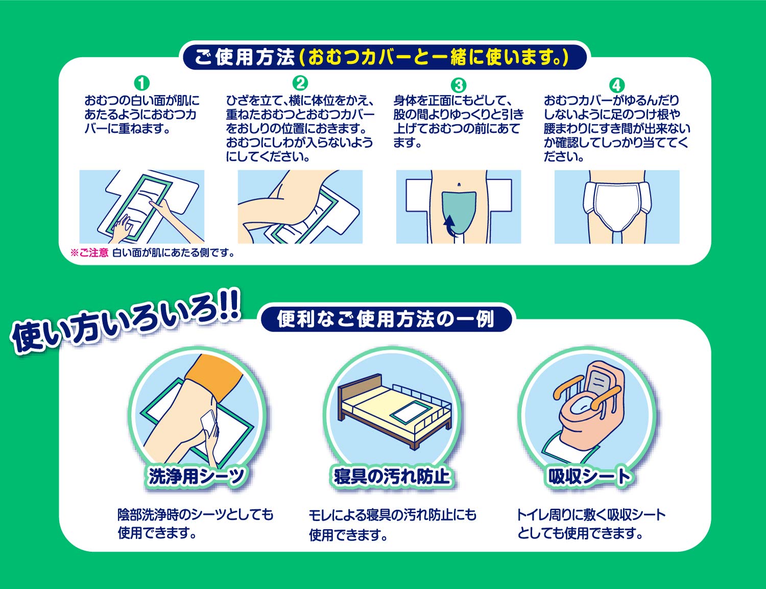 Amazon | エルモア いちばん フラットタイプ 30枚 | エルモアいちばん