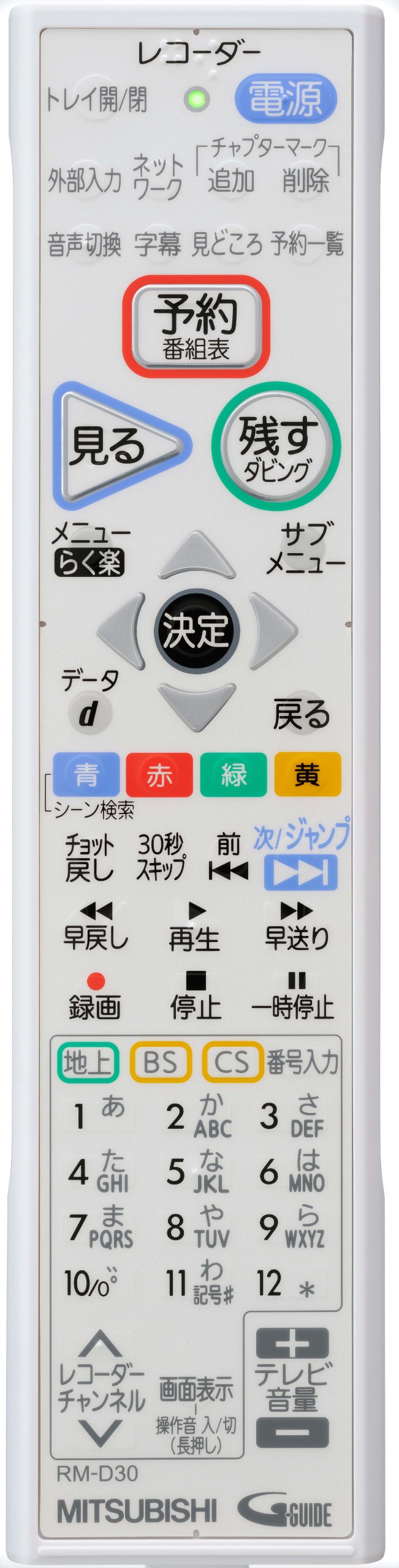 Amazon.co.jp: Mitsubishi Electric 1TB 2 Tuner Blu-ray Recorder