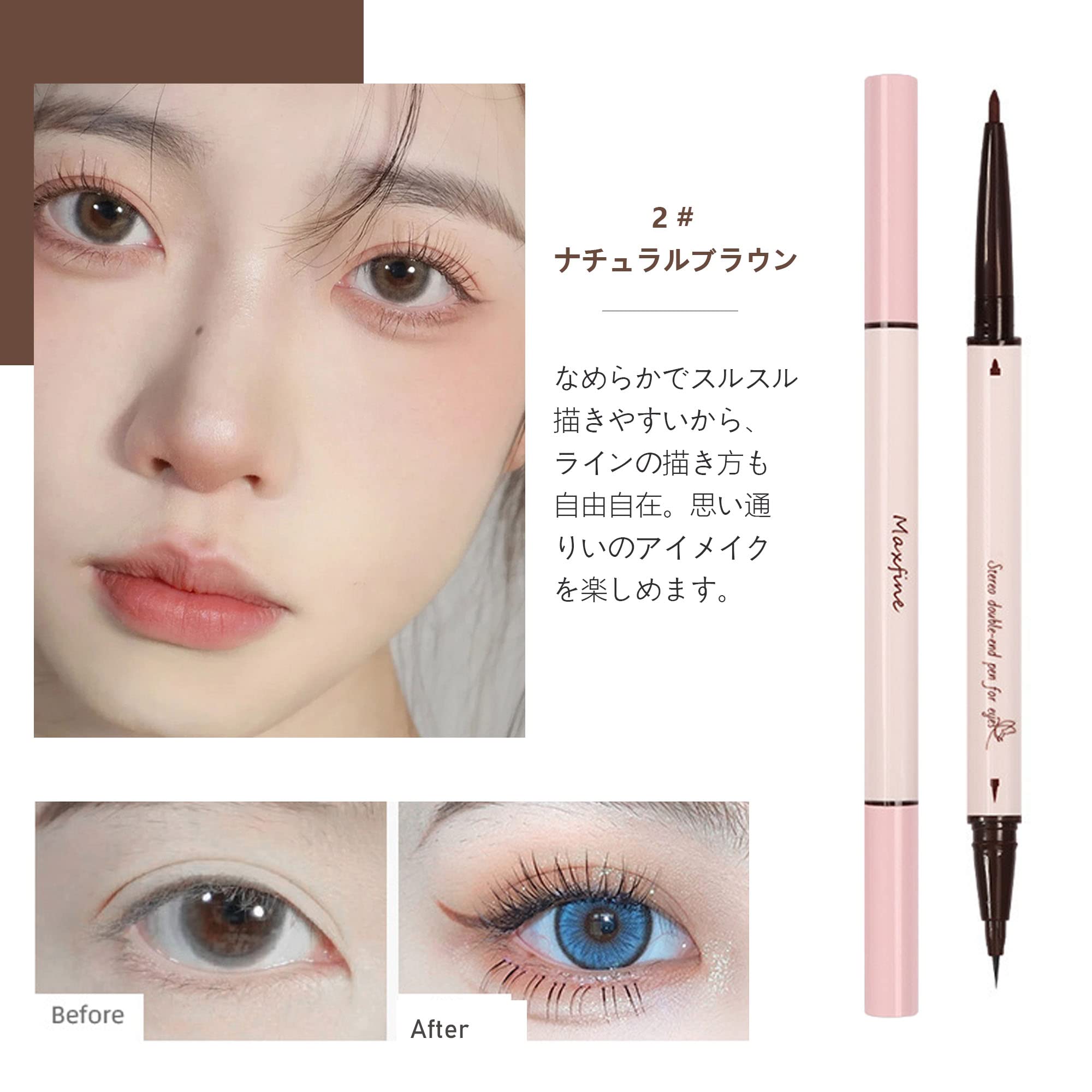 Amazon.co.jp: 【人気】二重芯アイライナー ウォータープルーフ