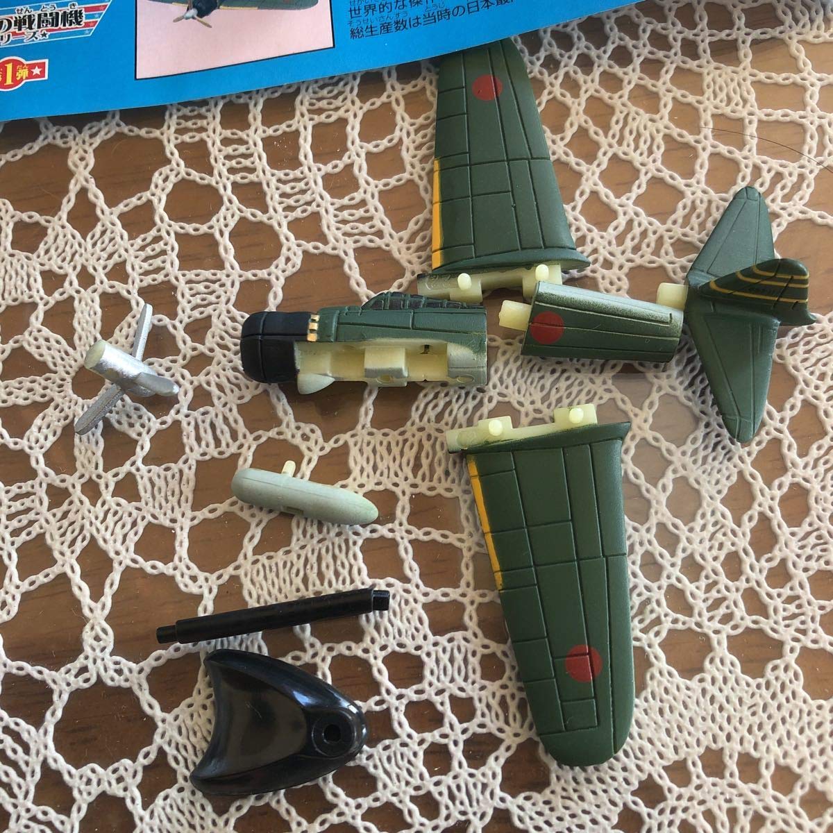 Amazon.co.jp: チョコエッグ 零式艦上戦闘機 日本 世界の戦闘機