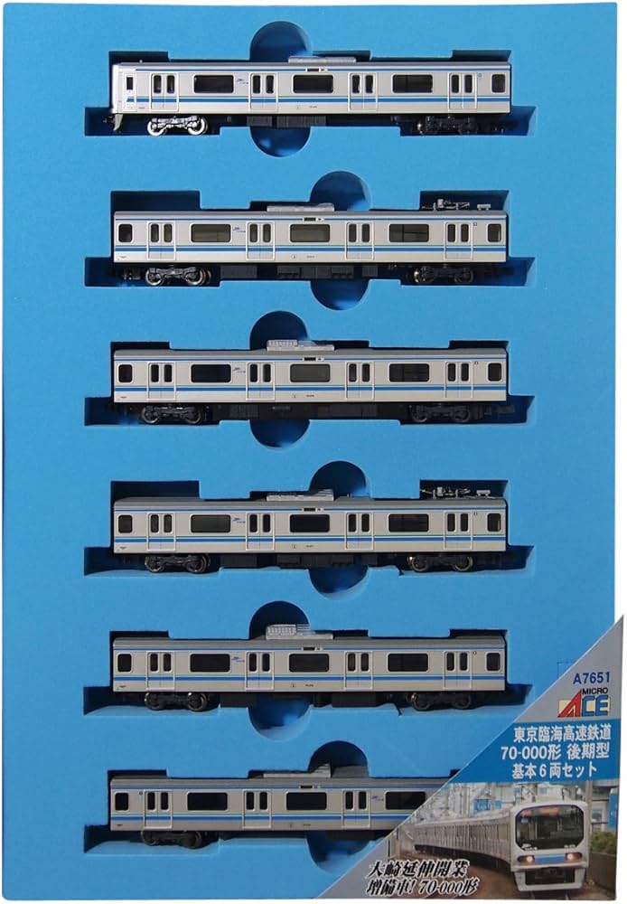 Amazon | マイクロエース Nゲージ 東京臨海高速鉄道 70-000形 後期型