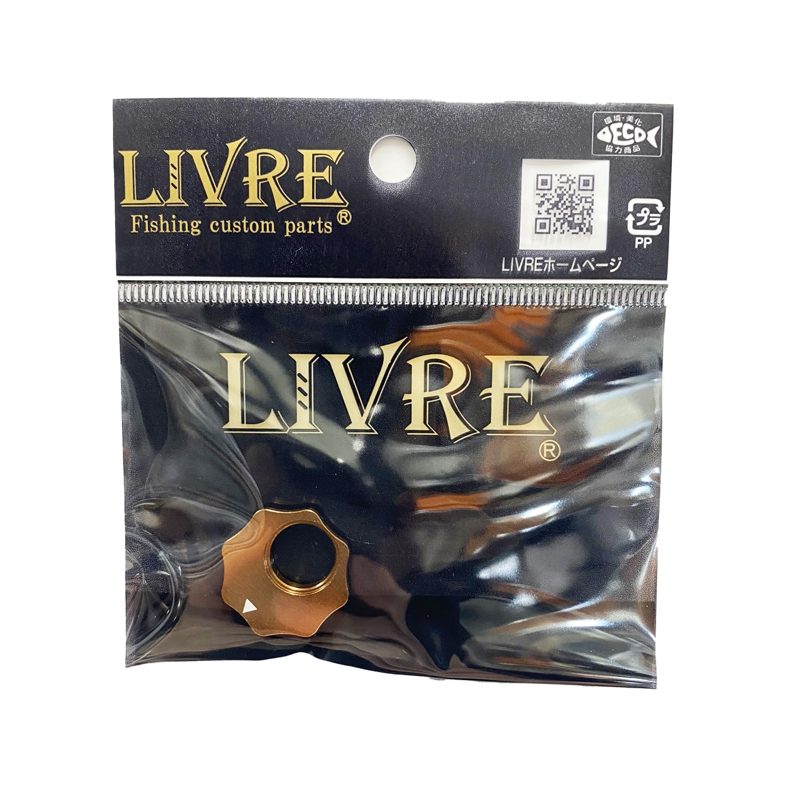 Amazon | 【リブレ/LIVRE】 BJ用 8角カラー A（上側）シマノ・ダイワ