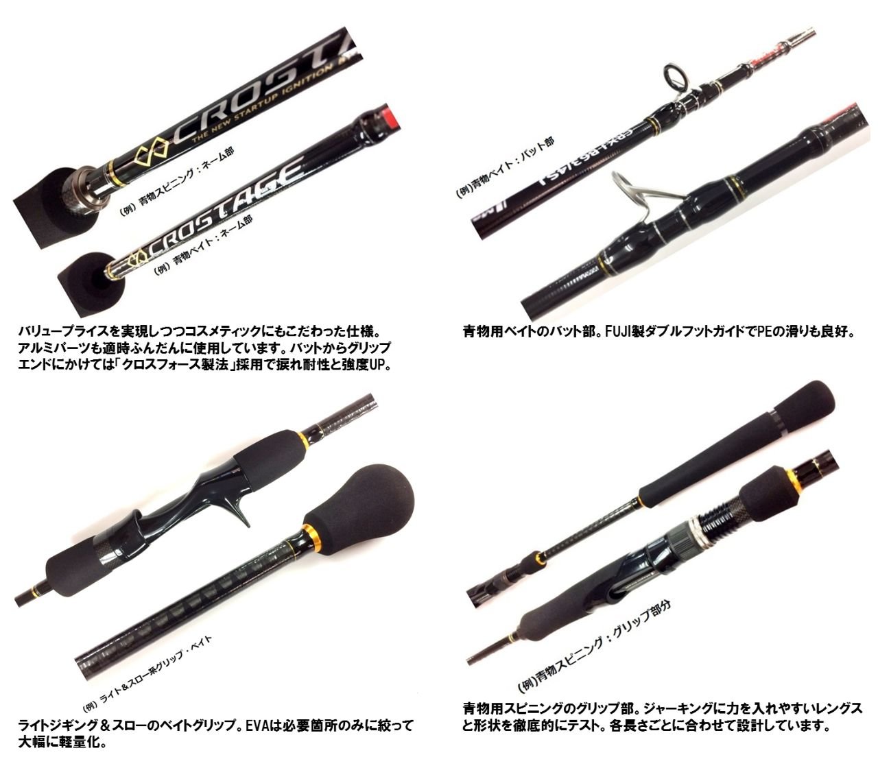 Amazon | メジャークラフト ジギングロッド ベイト 3代目 クロステージ