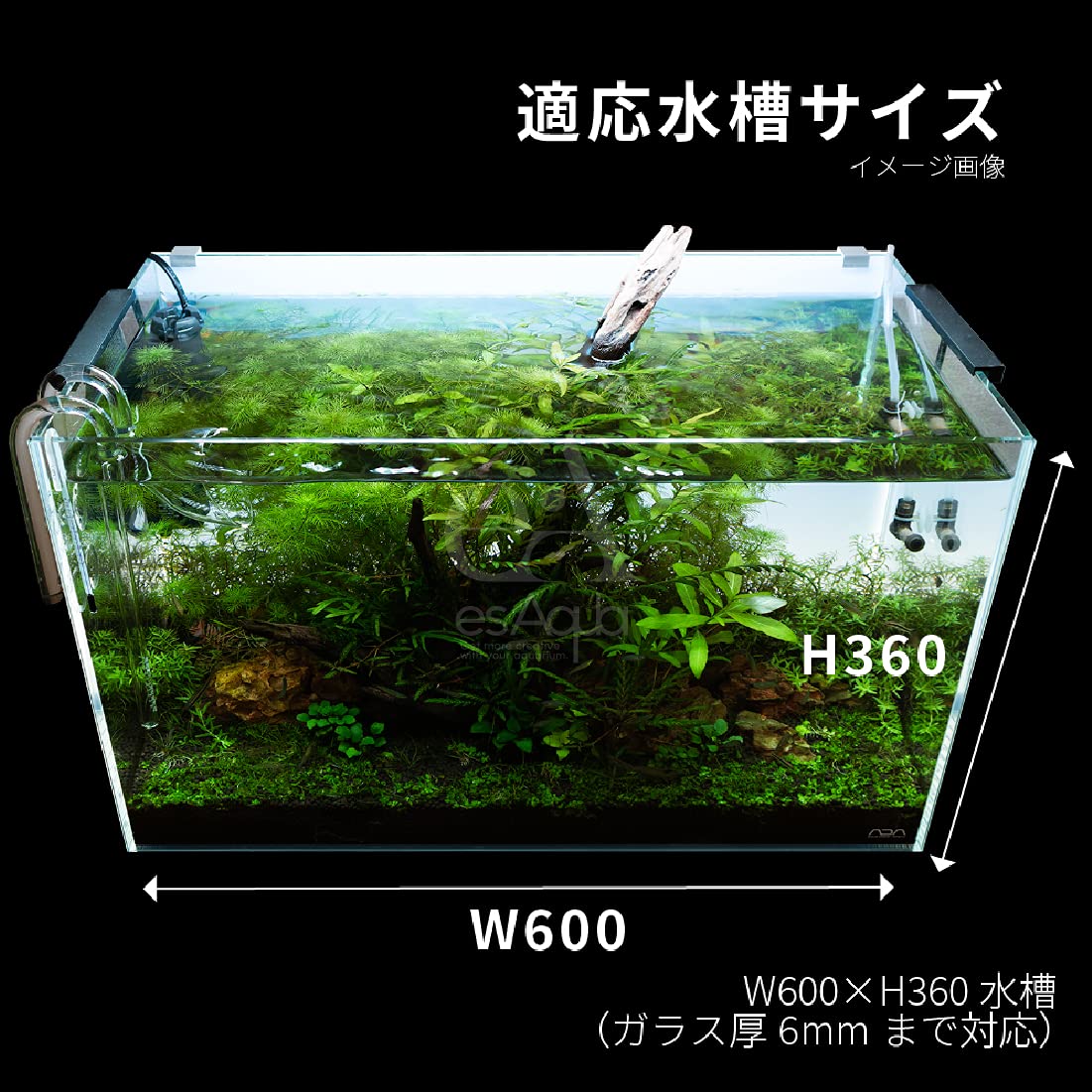 Amazon.co.jp: esAqua 水槽 バック スクリーン LEDライト PSE認証