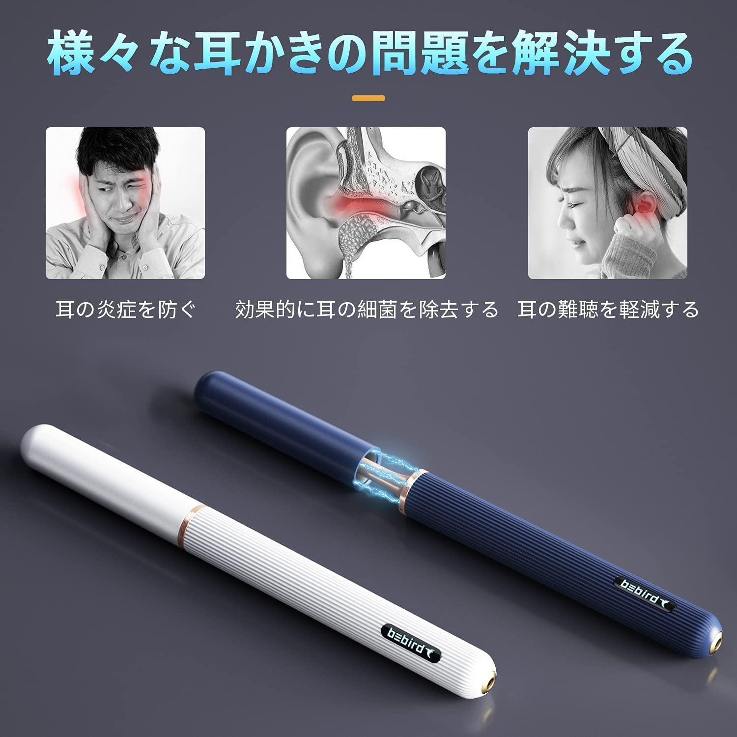 Amazon.co.jp: 耳かき カメラ BEBIRD® Note3 Pro Max メカニカルアーム