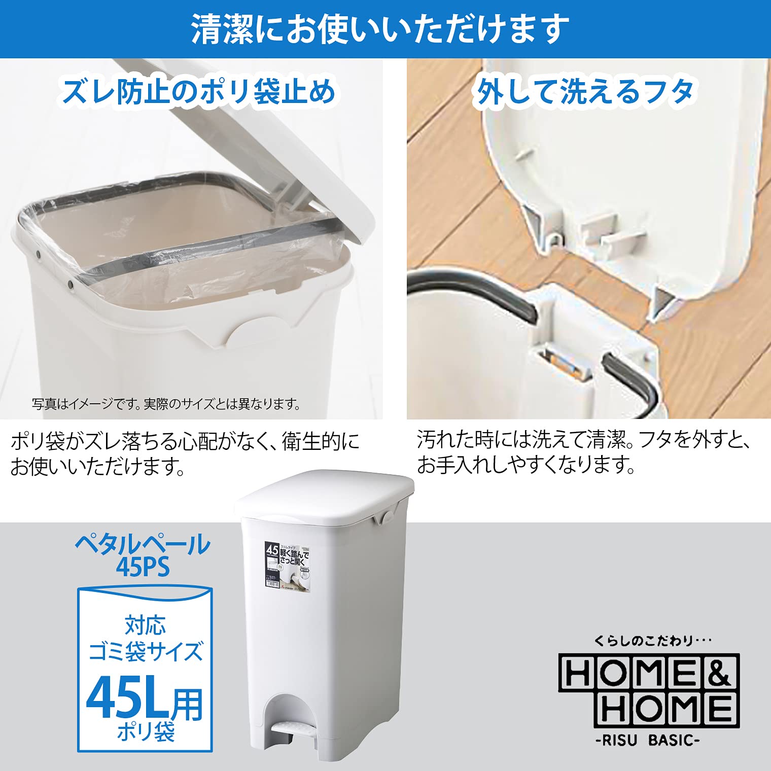 ハーレーダビッドソン ゴミ箱 フットペダル式 H＆H 棚下で使えるペダル