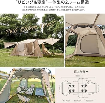 Amazon.co.jp: 【South Light】大型ドームトンネルテント 2