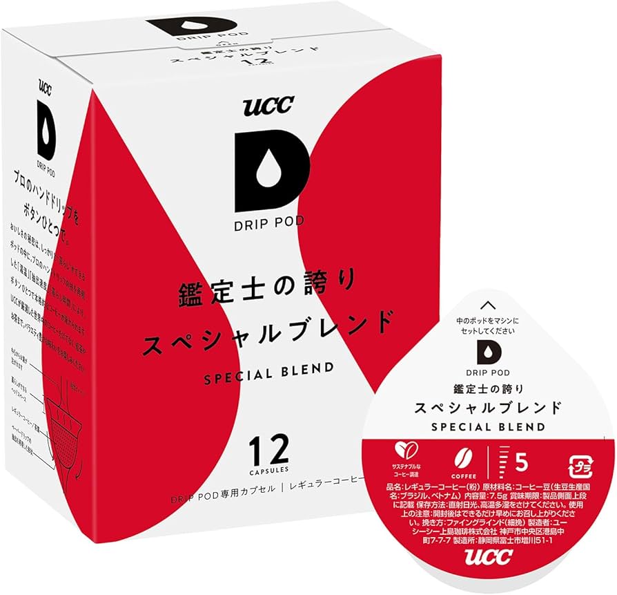 Amazon.co.jp: UCC ドリップポッド 専用カプセル 鑑定士の誇り