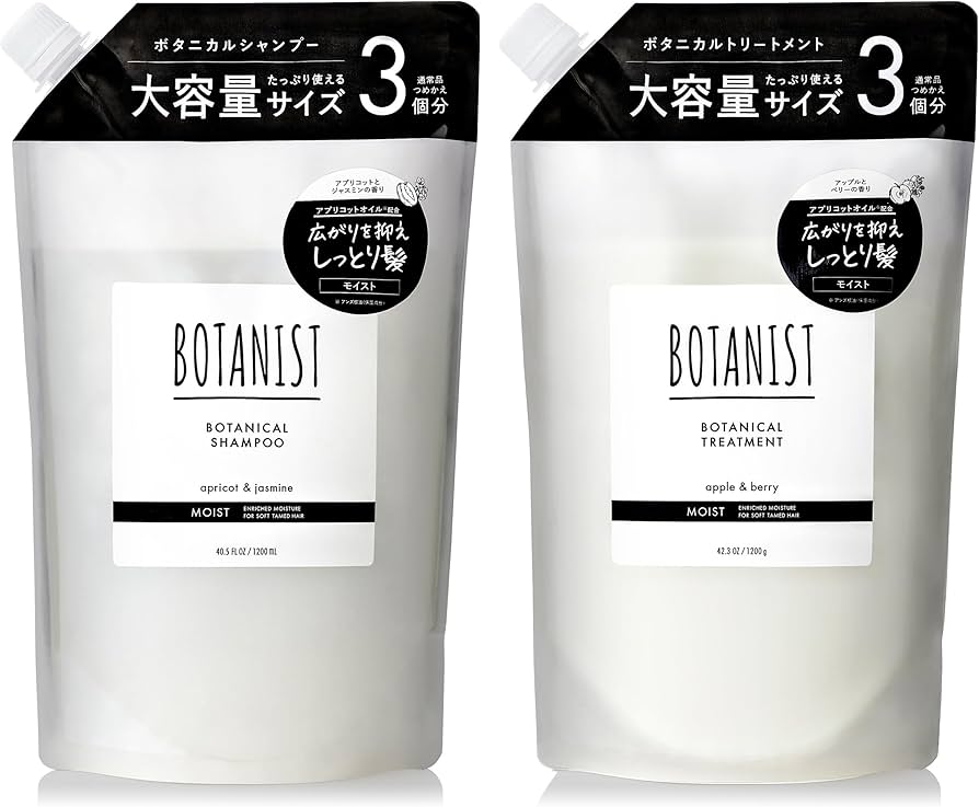 Amazon | BOTANIST ボタニスト シャンプー トリートメント セット 大