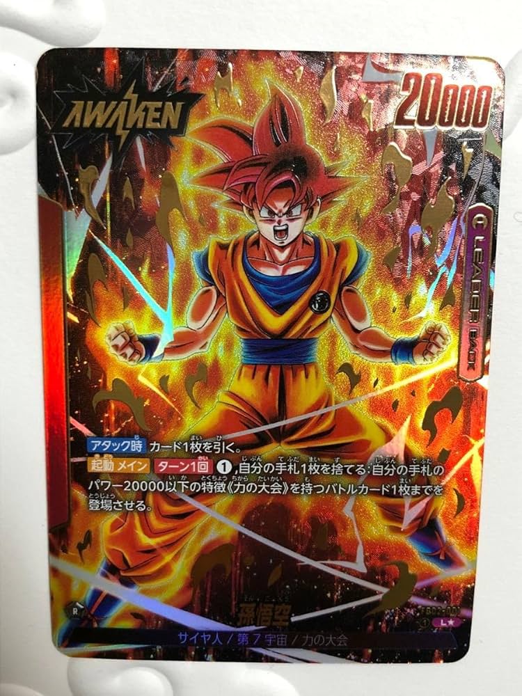 ドラゴンボール フュージョンワールド パラレル ドラゴンボール