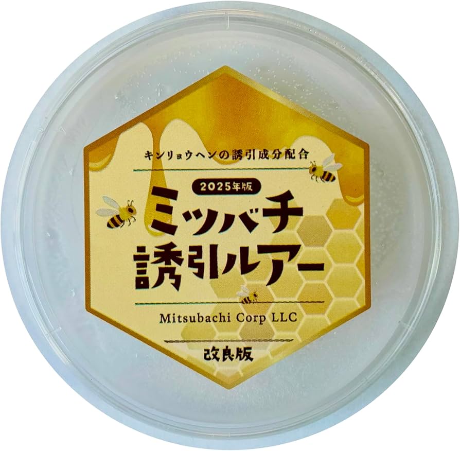 Amazon.co.jp: ミツバチ誘引剤 ミツバチ誘引ルアー 養蜂を始める方に