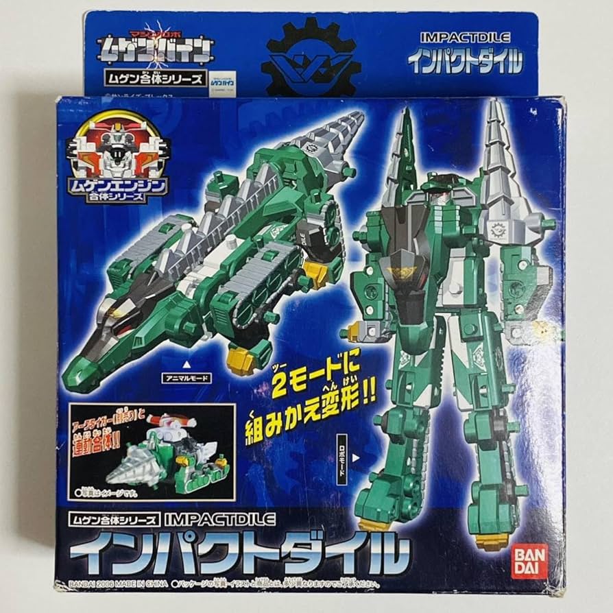 Amazon | マシンロボ ムゲンバイン ムゲン合体シリーズ インパクト