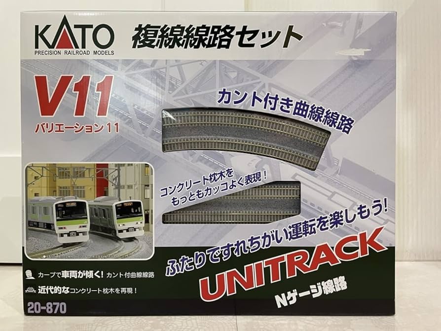 Nゲージ KATO ユニトラック 複線線路 新品 中古品 まとめて73本 N