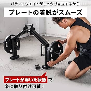 Amazon | [リーディングエッジ] ヘックスバー 耐荷重300kg 28mm径 50mm