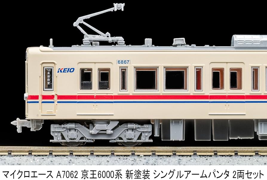 Amazon | マイクロエース (MICRO ACE) Nゲージ 京王6000系 6417F 新