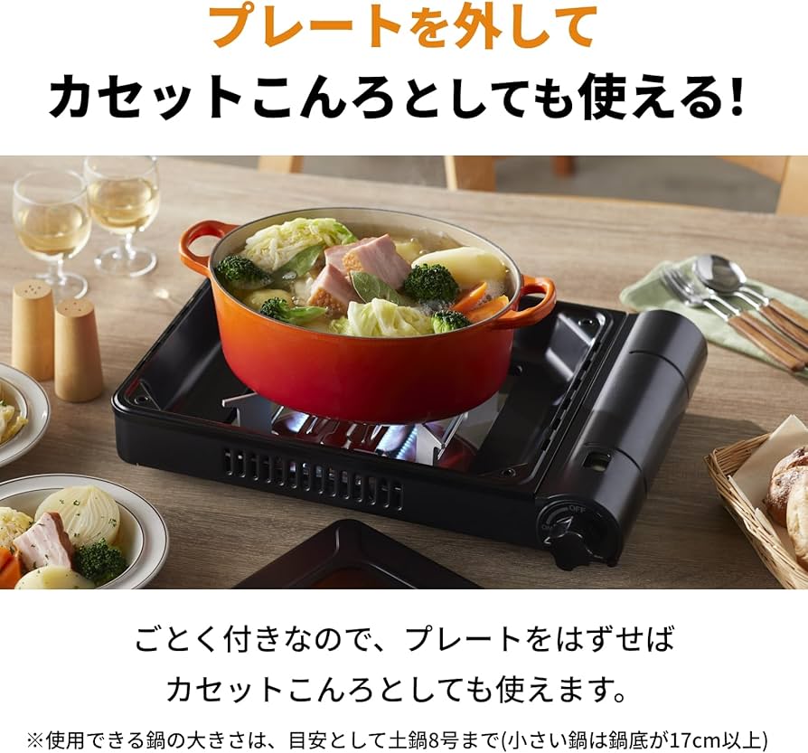 Amazon | イワタニ Iwatani 岩谷 カセットガス ホットプレート 焼き