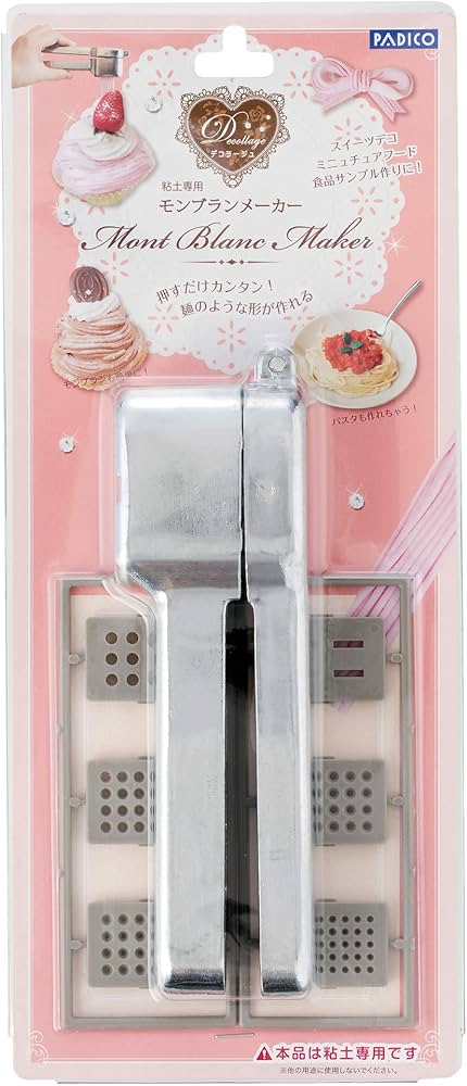 Amazon.co.jp: パジコ モンブランメーカー シルバー 404127 : ホビー