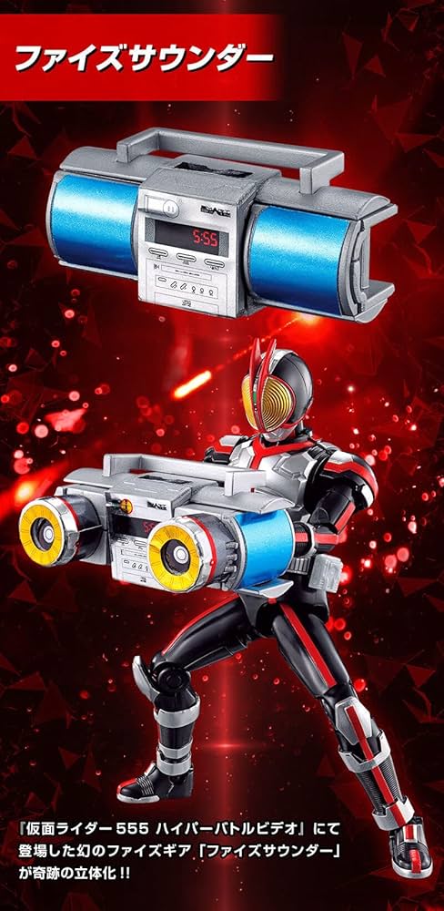 Amazon.co.jp: ライダー SO-DO CHRONICLE 仮面ライダー555