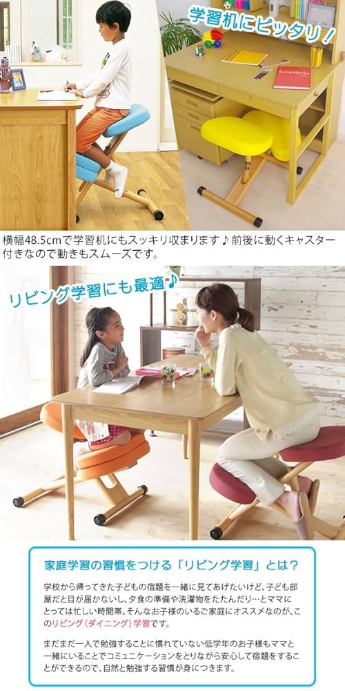 Amazon｜宮武製作所 プロポーションチェアキッズ 補助クッション付 幅