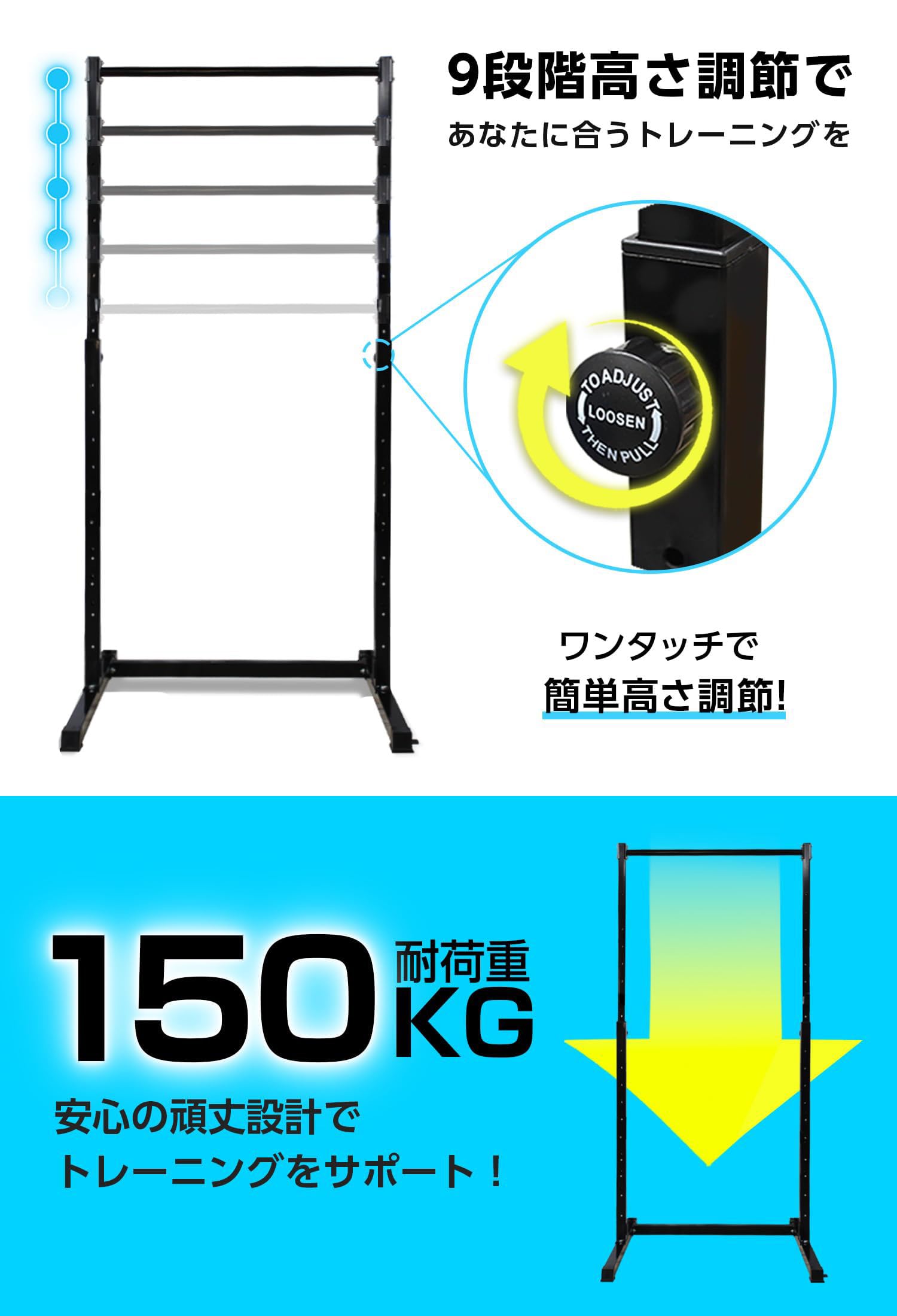 Amazon | 懸垂マシン ぶら下がり健康器 耐荷重150kg 9段階高さ調整