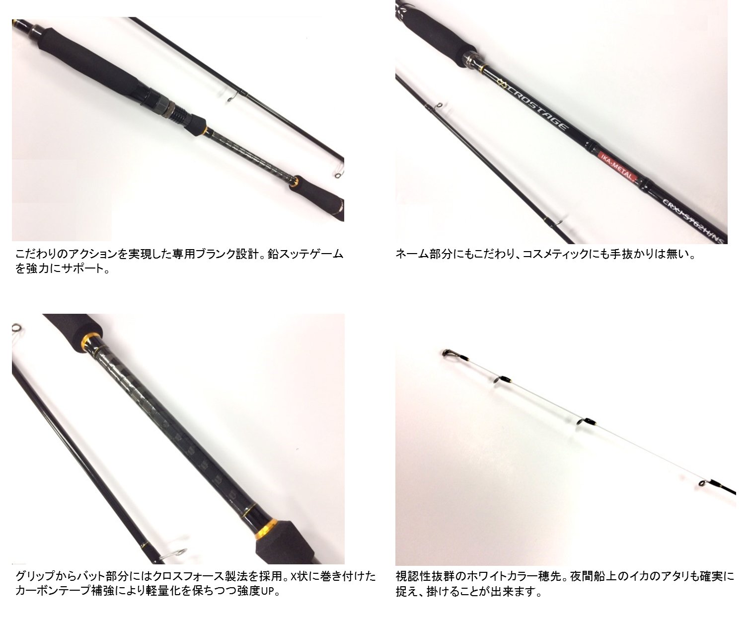 メジャークラフト SKYROAD イカメタルロッド メジャークラフト イカ