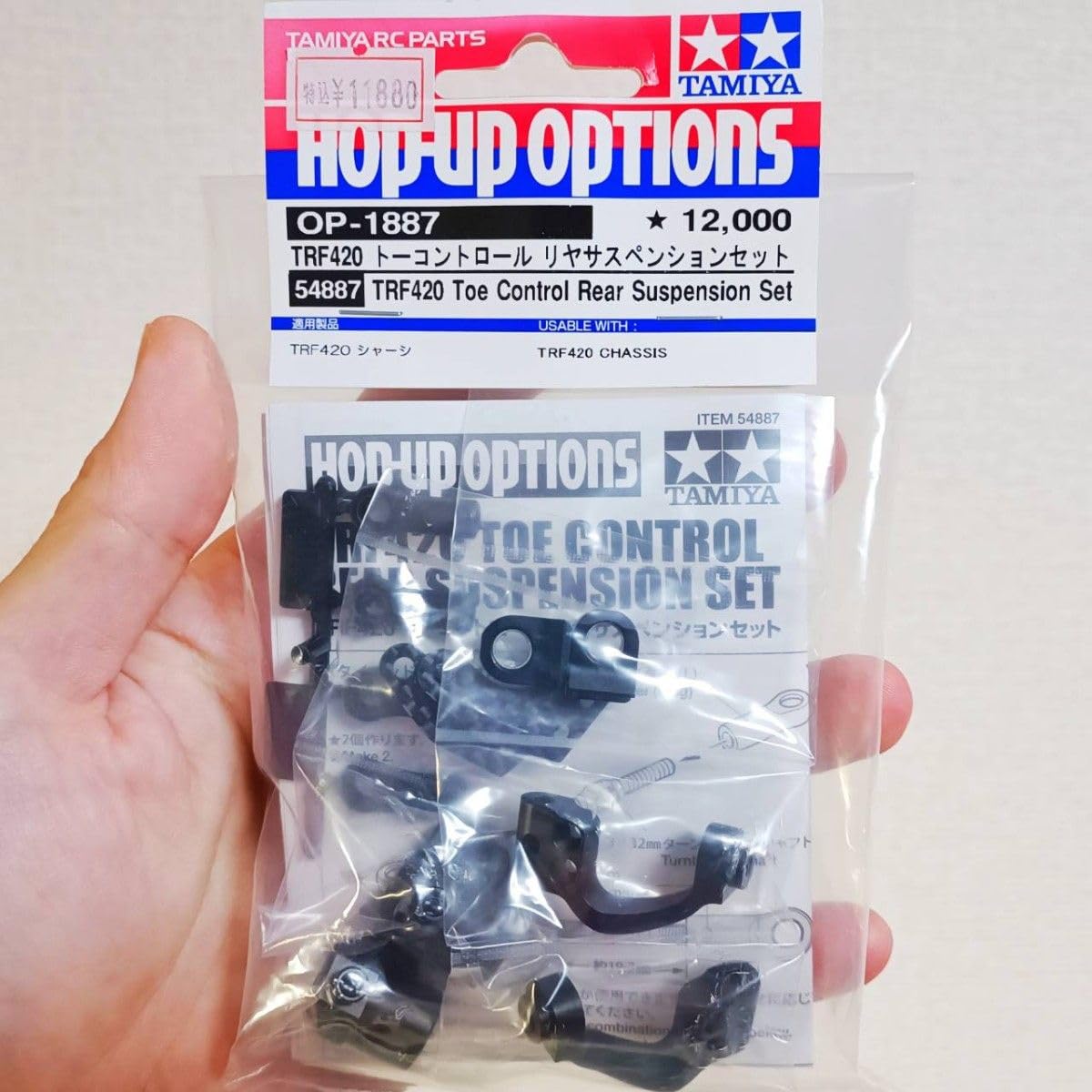 Amazon | タミヤ TRF420 トーコントロール リヤサスペンションセット