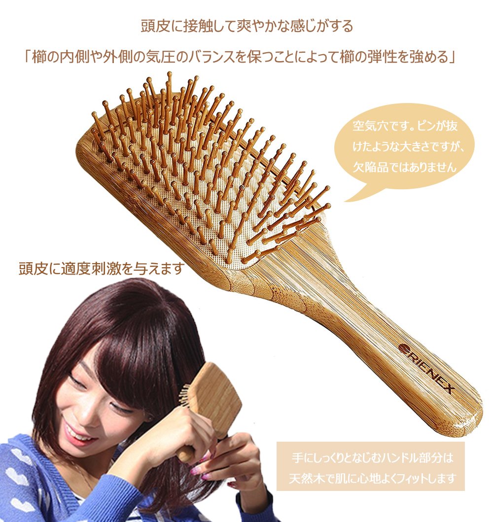 Amazon | ORIENEX ヘアブラシ 木製櫛 美髪ケア 頭皮＆肩＆顔マッサージ