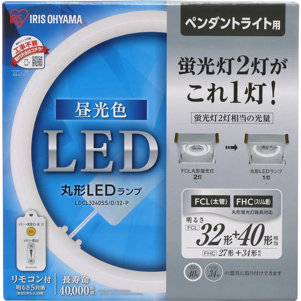 Amazon | 【節電対策】 アイリスオーヤマ LED 丸型 (FCL) 32形+40形