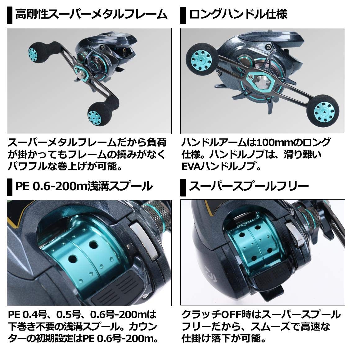 Amazon | ダイワ(DAIWA) LIGHT SW X IC SS R カウンター付ベイトリール