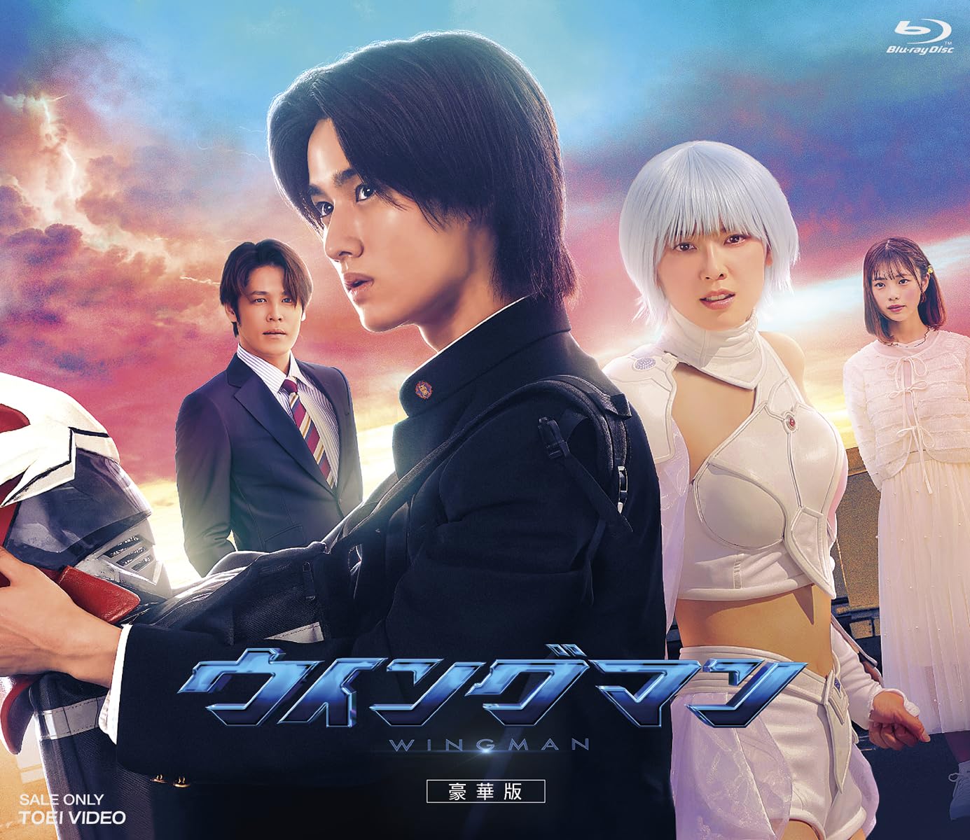 Amazon.co.jp: 【Amazon.co.jp限定】ウイングマン 豪華版( Amazon.co