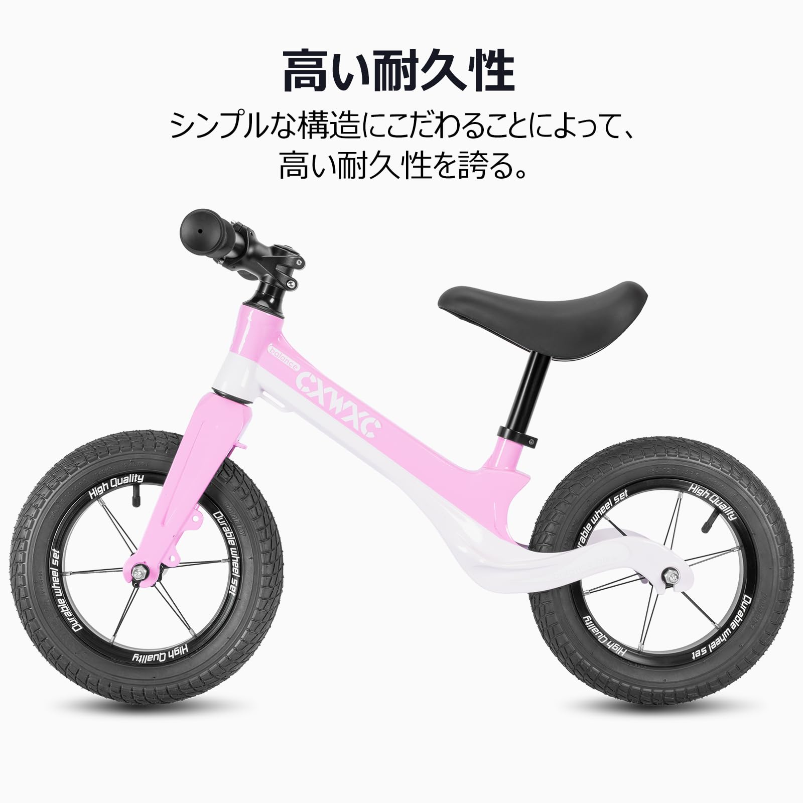 Amazon.co.jp: CXWXC キックバイク 2歳～5歳 12インチ キッズバイク