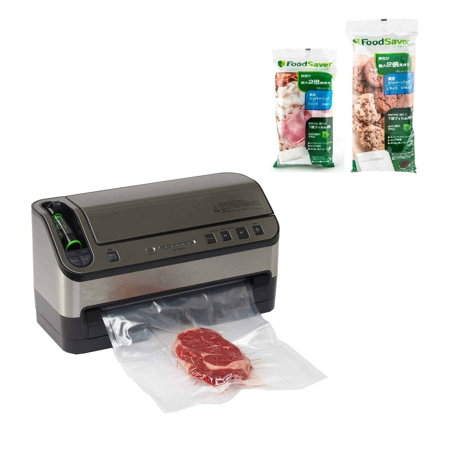 Amazon.co.jp: FoodSaver【公式】真空パック機 フードセーバーV4880