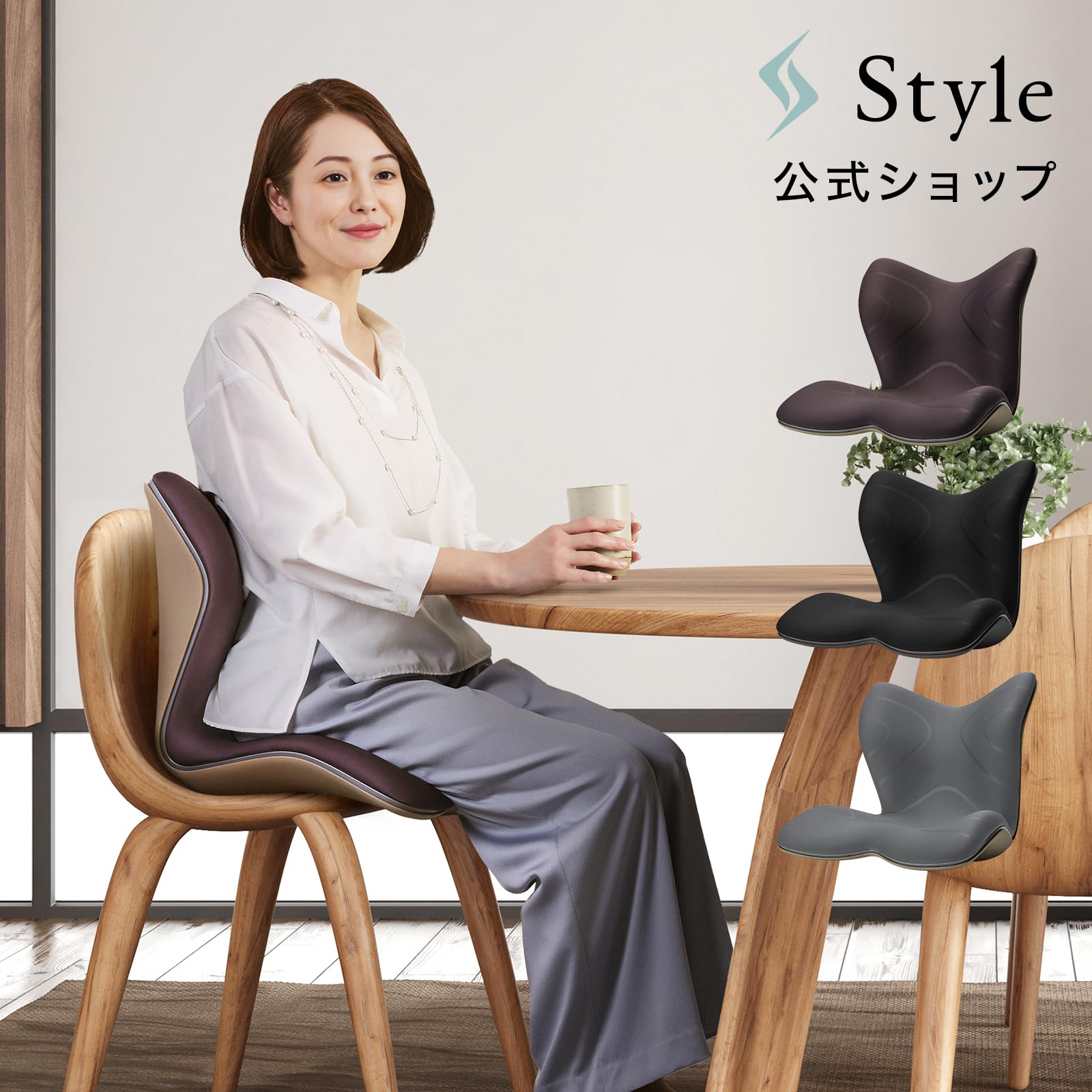 Amazon.co.jp: スタイル プレミアム シリーズ/Style PREMIUM Series