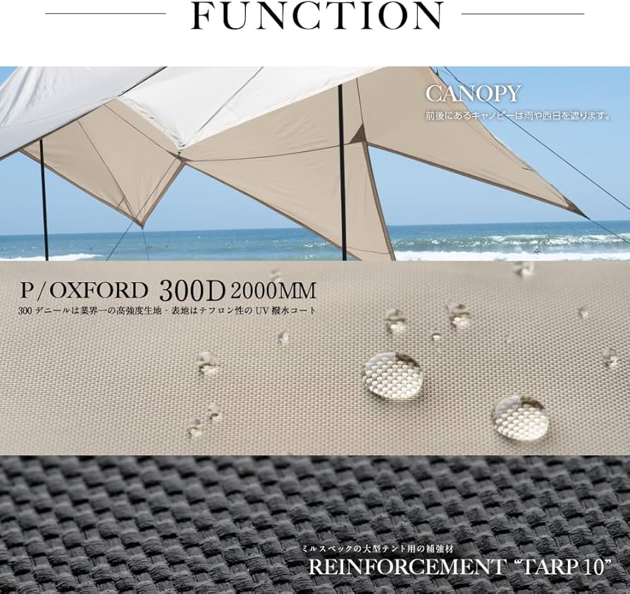 Amazon | 鎌倉天幕 TARP530DL DAC タープ530DL KTM530D ニューテック