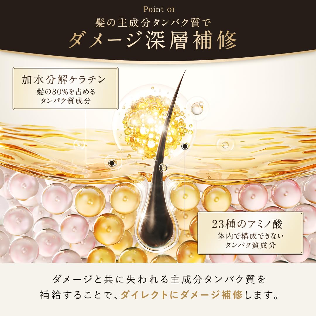 Amazon | Cleo's Beauté エクストラモイストシャンプー&リペア