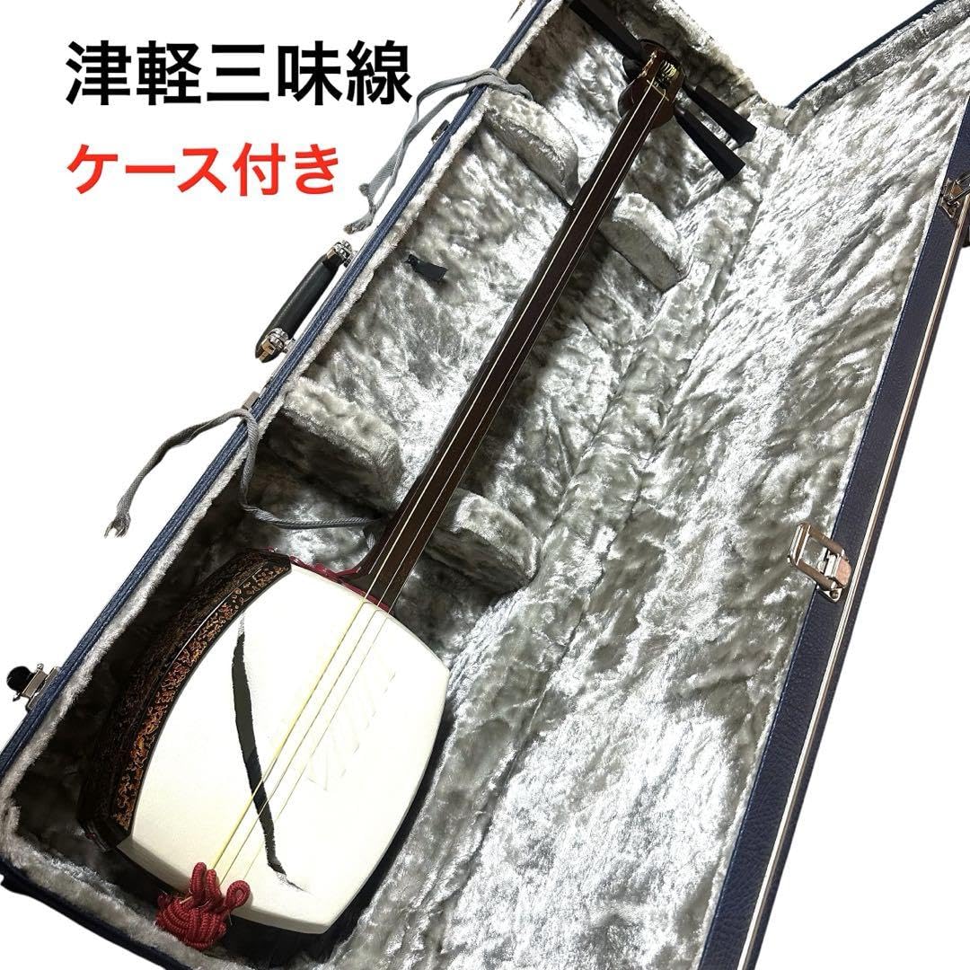大阪唐木伝統工芸品 紅木 三味線 ケースつき 大阪唐木伝統工芸品 紅木