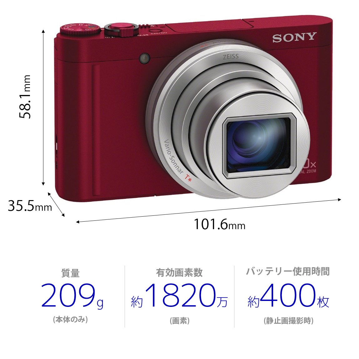 Amazon.co.jp: SONY デジタルカメラ DSC-WX500 光学30倍ズーム 1820万