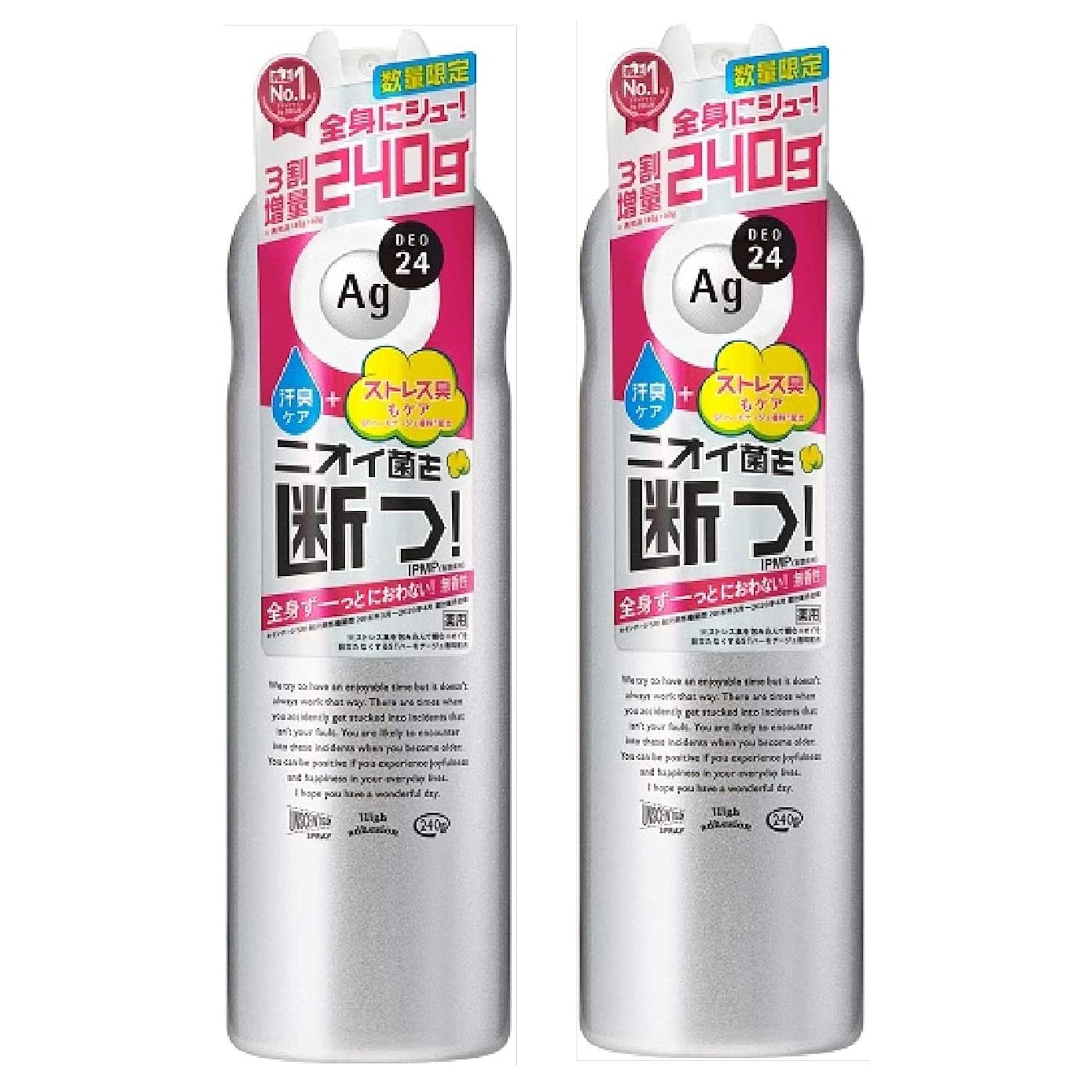 Amazon.co.jp: 【まとめ買い】エージーデオ24 パウダースプレー(医薬部